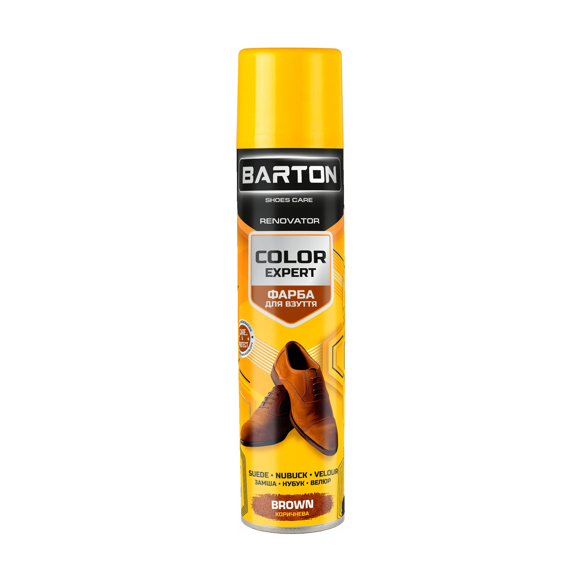 Фарба для взуття з замші, нубуку, велюру Barton Color Expert Коричнева, 300 мл (аерозоль)
